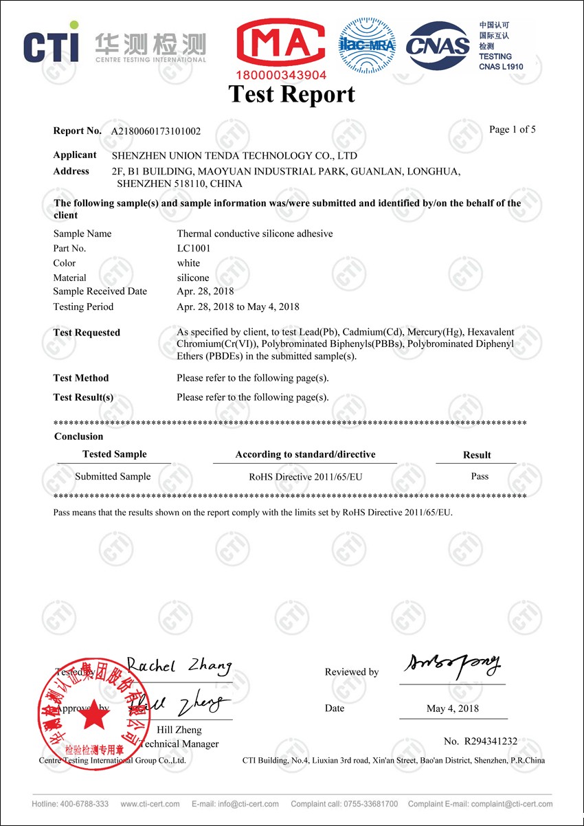 导热硅胶粘剂CTI检测