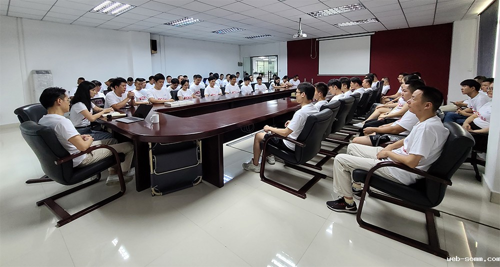 华体会网页版登录生产会议