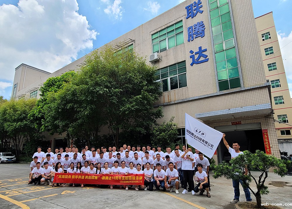 华体会网页版登录生产团队