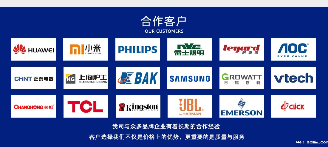 华体会投注网站客户案例