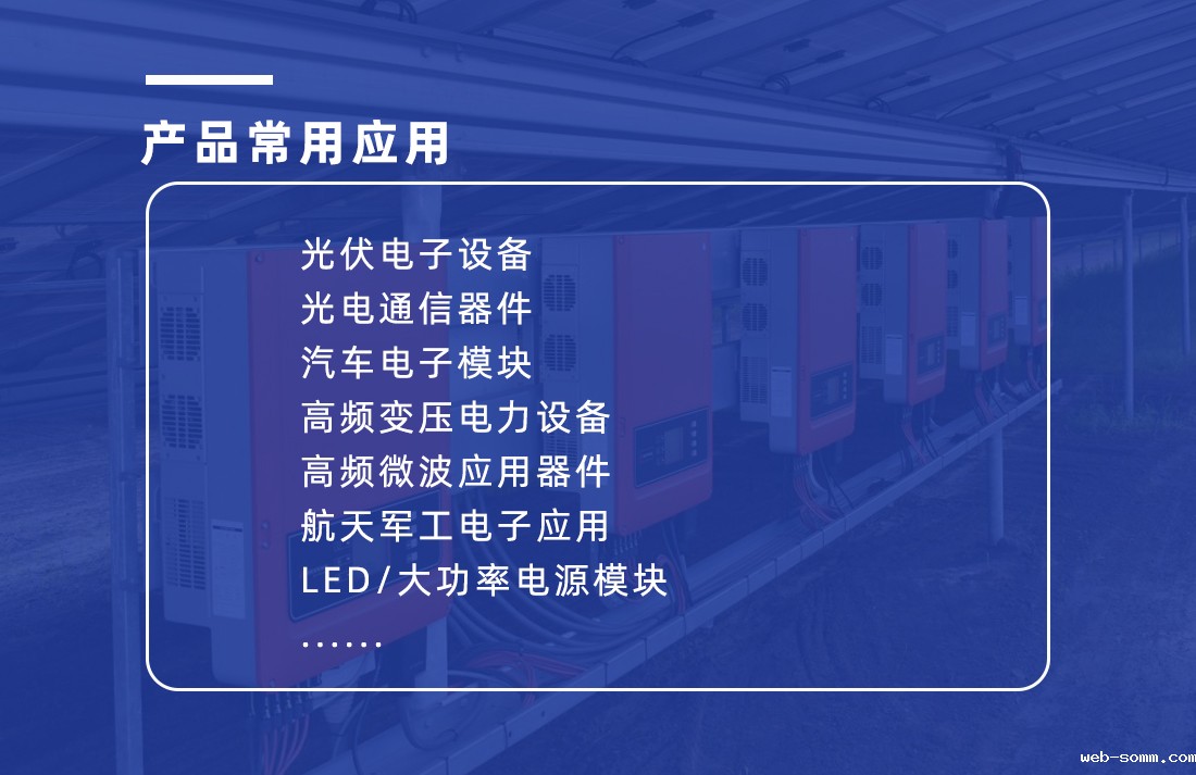 导热陶瓷片性能特点