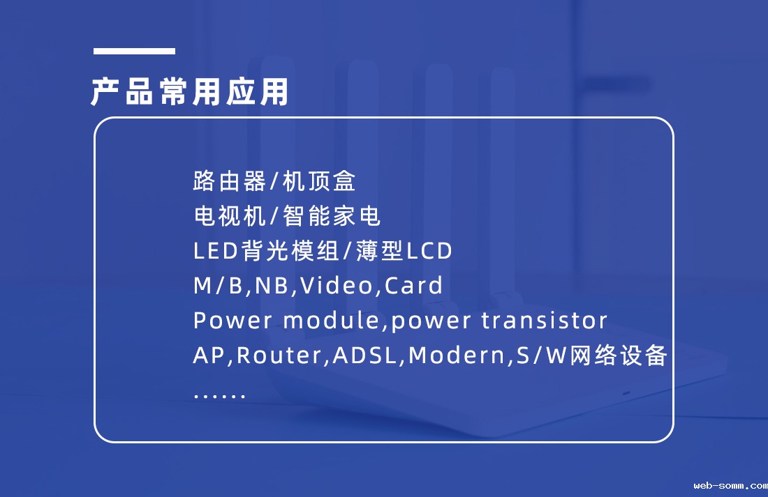 散热导热陶瓷片应用范围