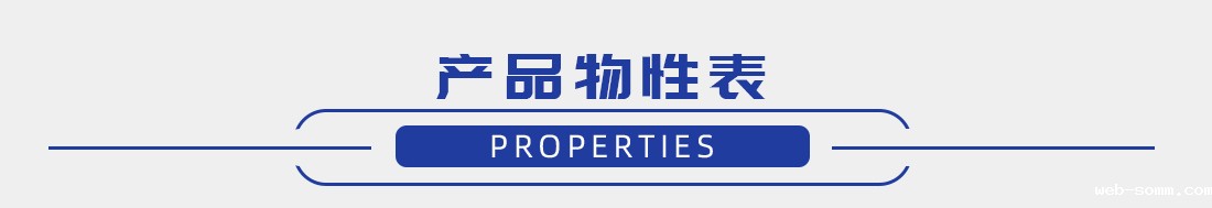 导热填缝剂应用