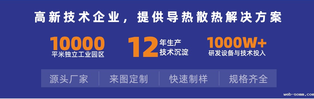 专注氧化铝导热陶瓷片生产
